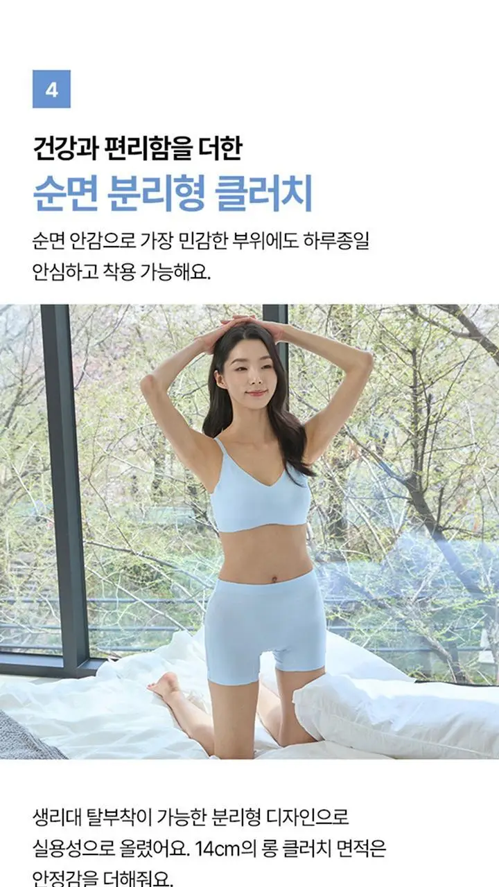 [여름철쿨링필수템] 슬림9 네모팬티 아이스인견 4 color 택 1 (S/M/L) 상세페이지 24